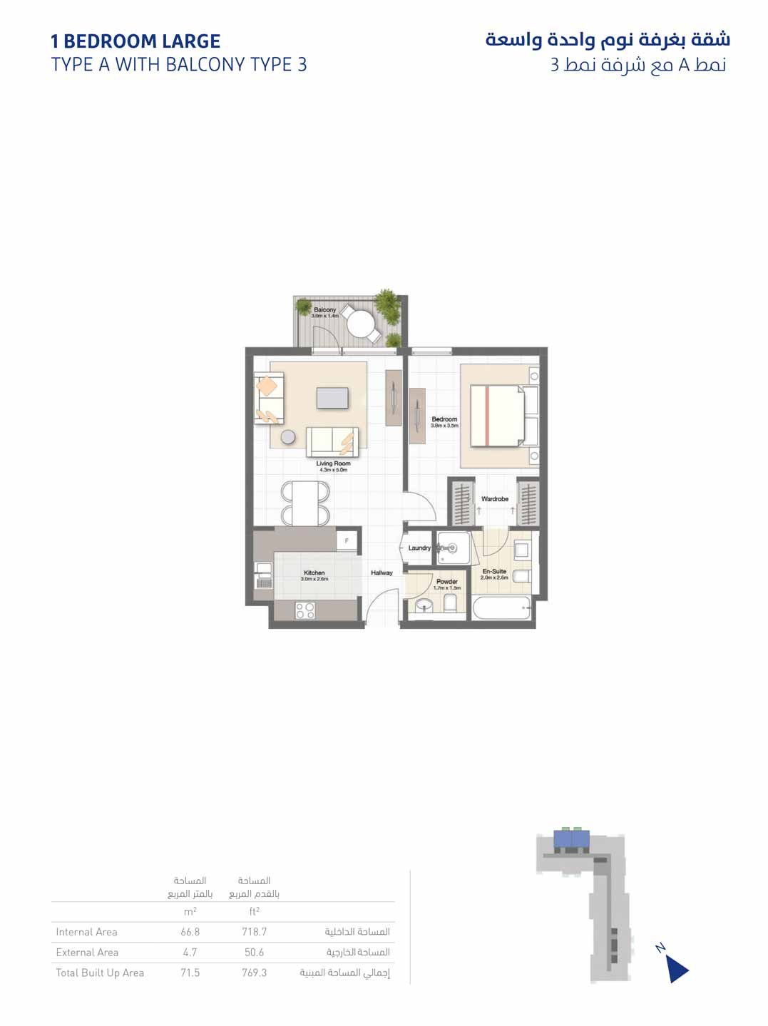 2 Bedroom