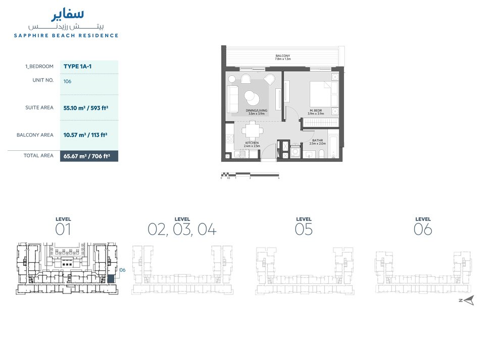 2 Bedroom