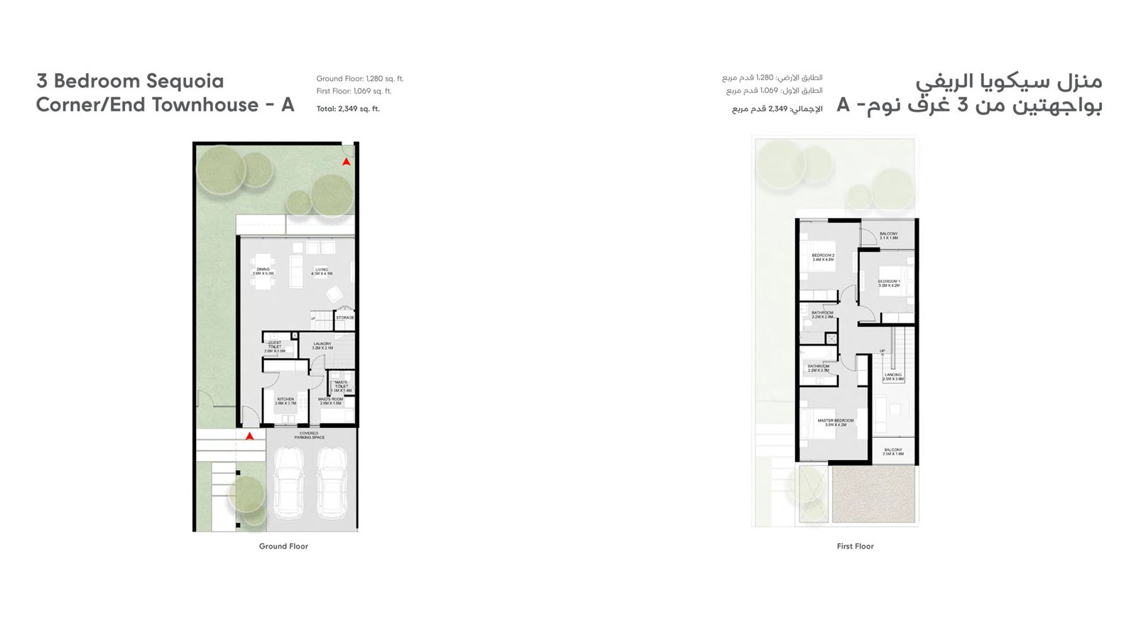 2 Bedroom Plan