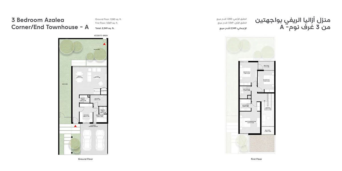 2 Bedroom Plan