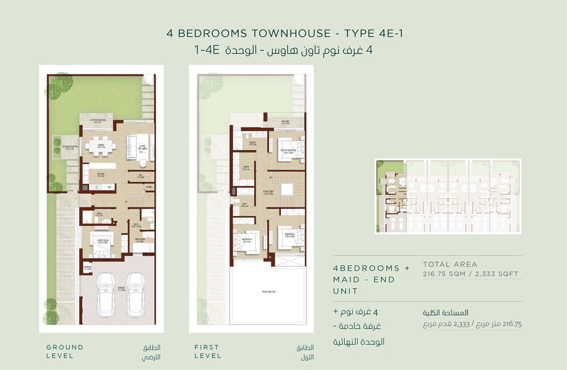2 Bedroom Plan
