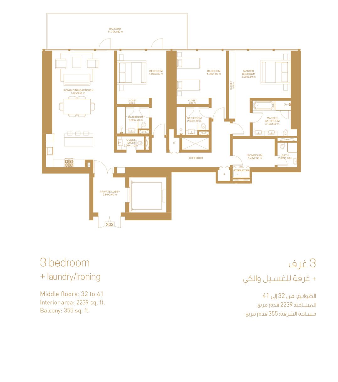 2 Bedroom Plan