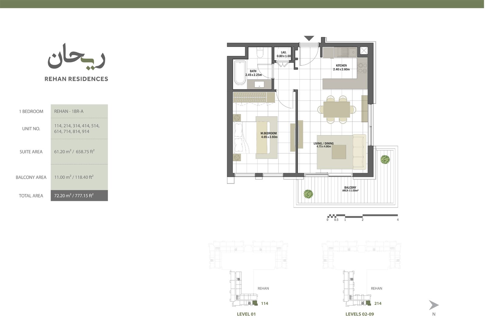 2 Bedroom