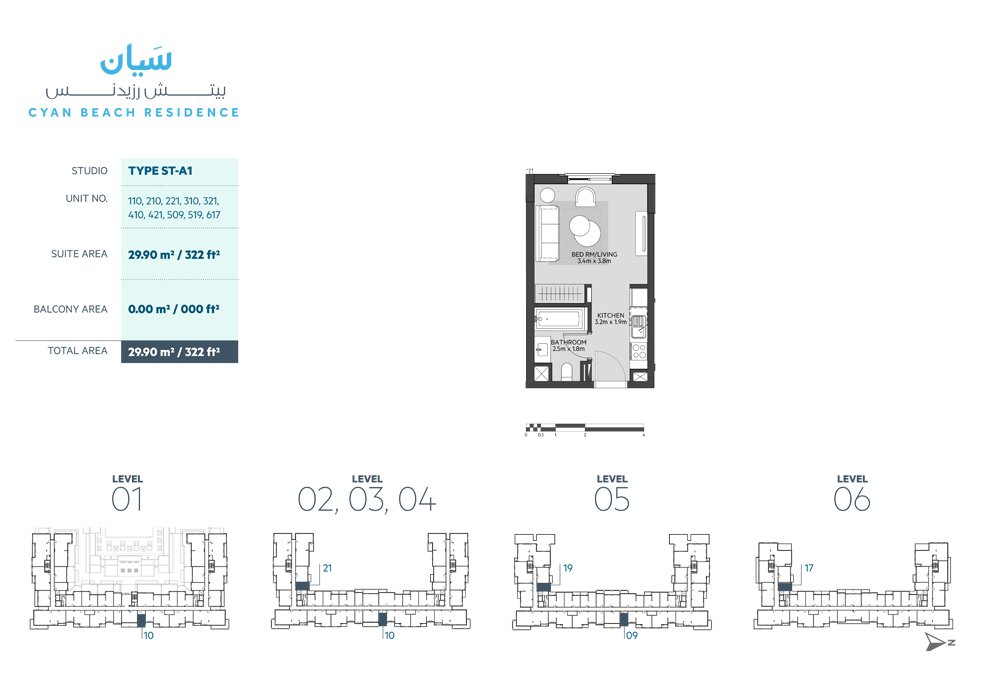 1 Bedroom