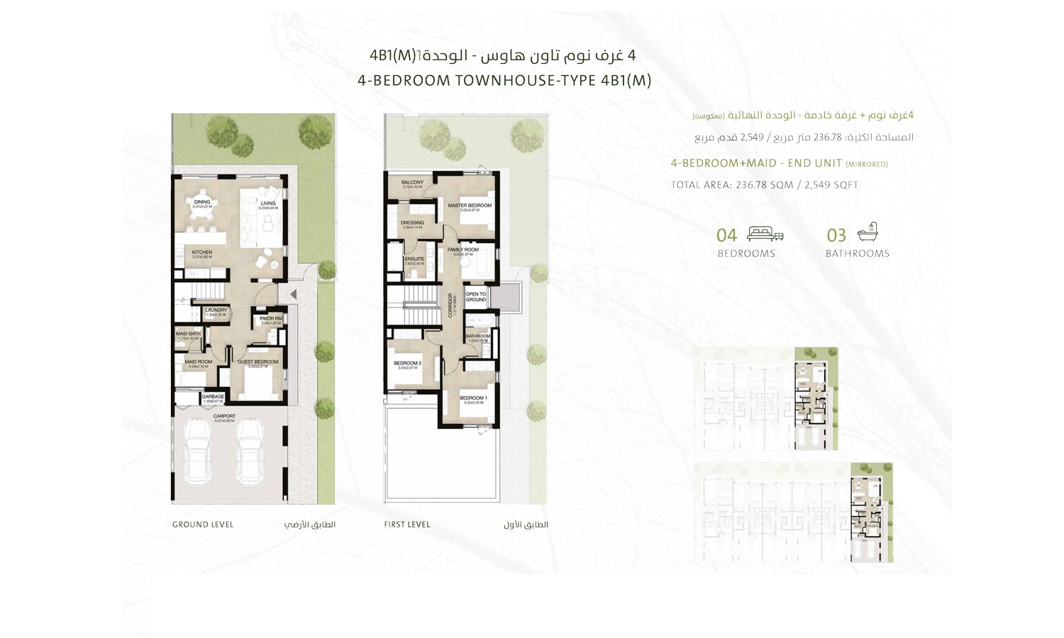 2 Bedroom