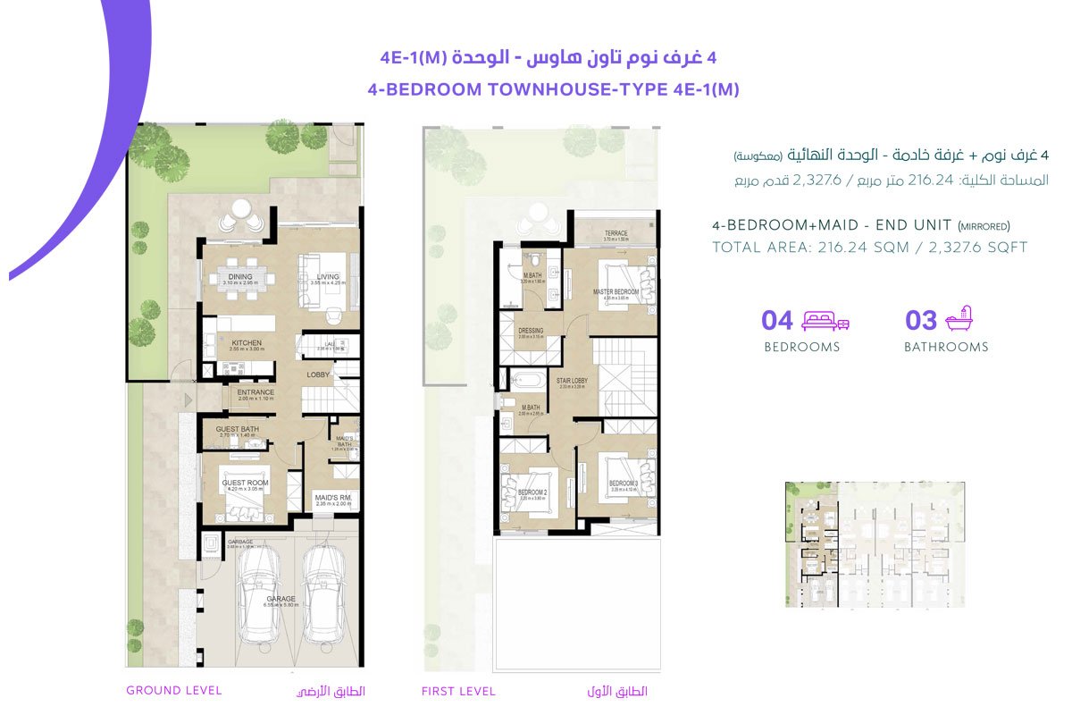 2 Bedroom