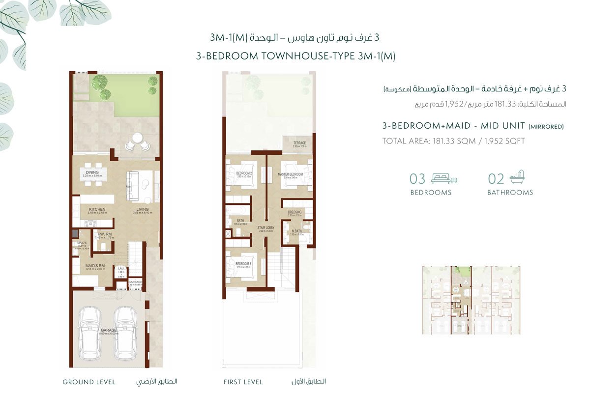 1 Bedroom