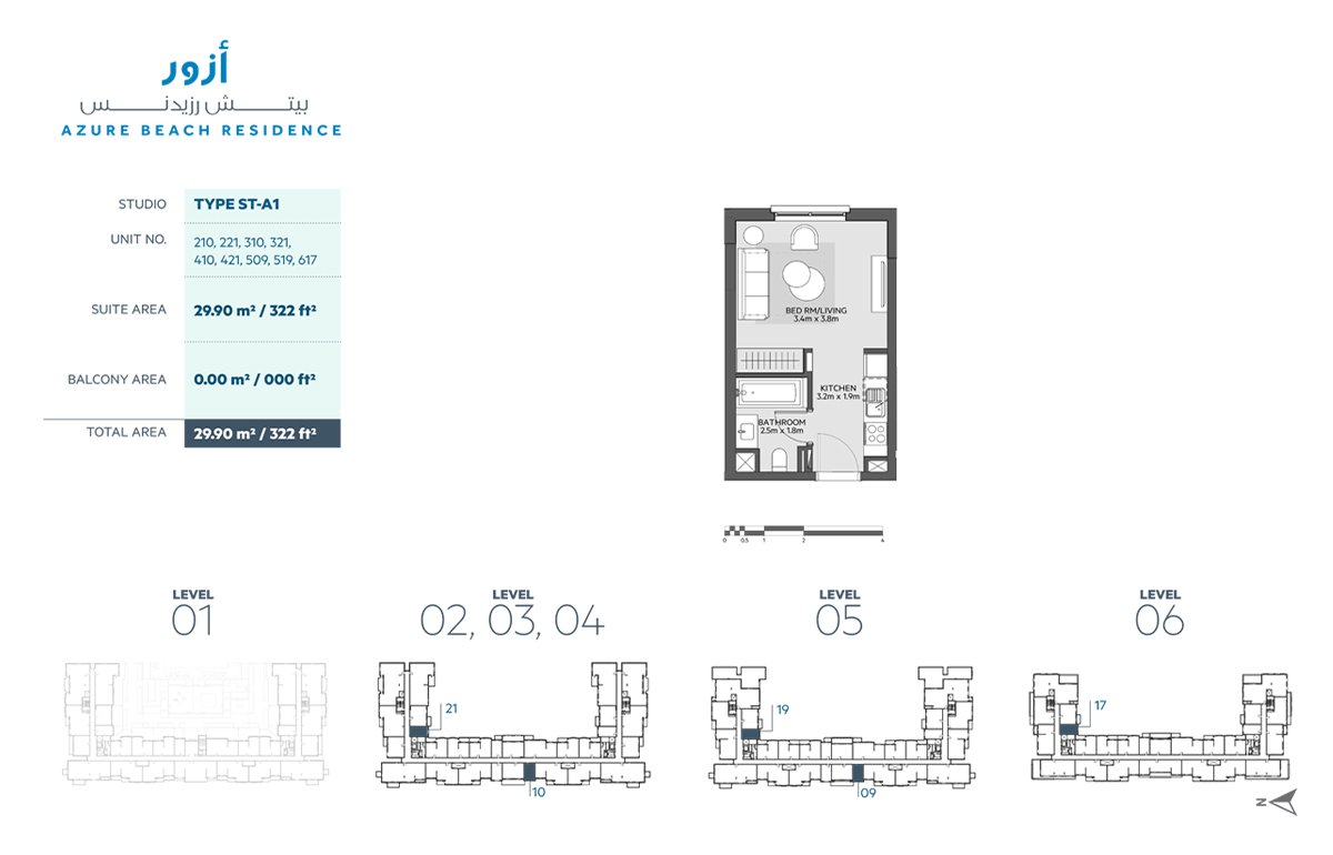 1 Bedroom