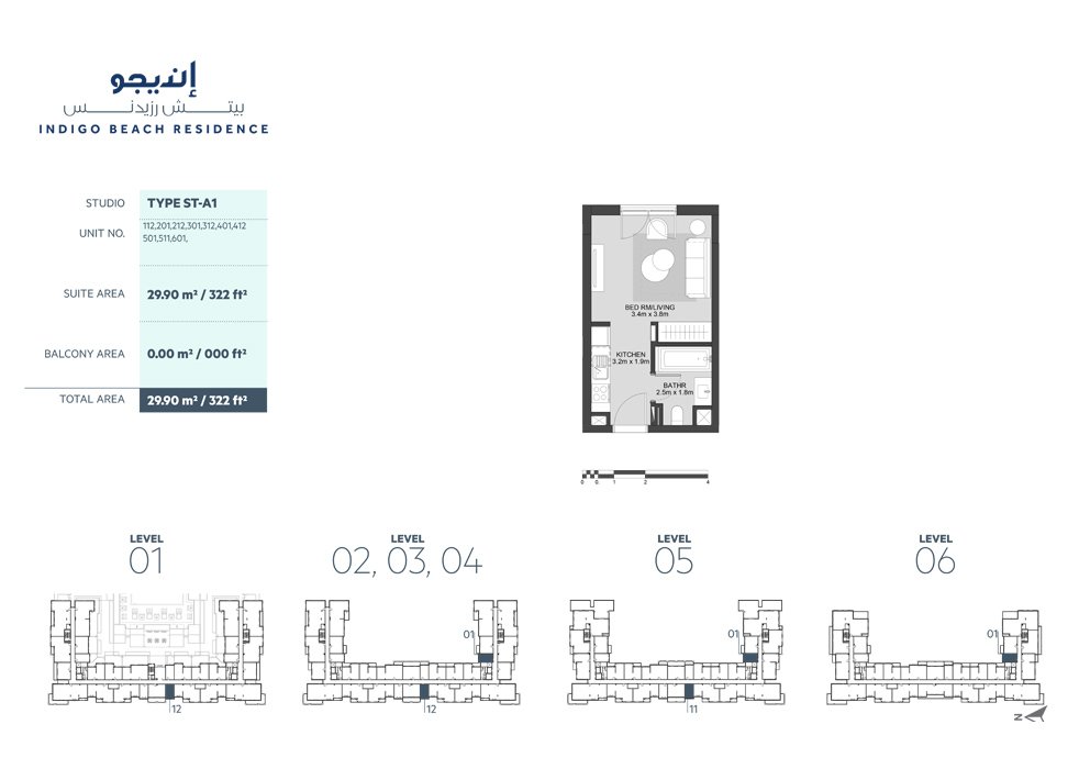 2 Bedroom