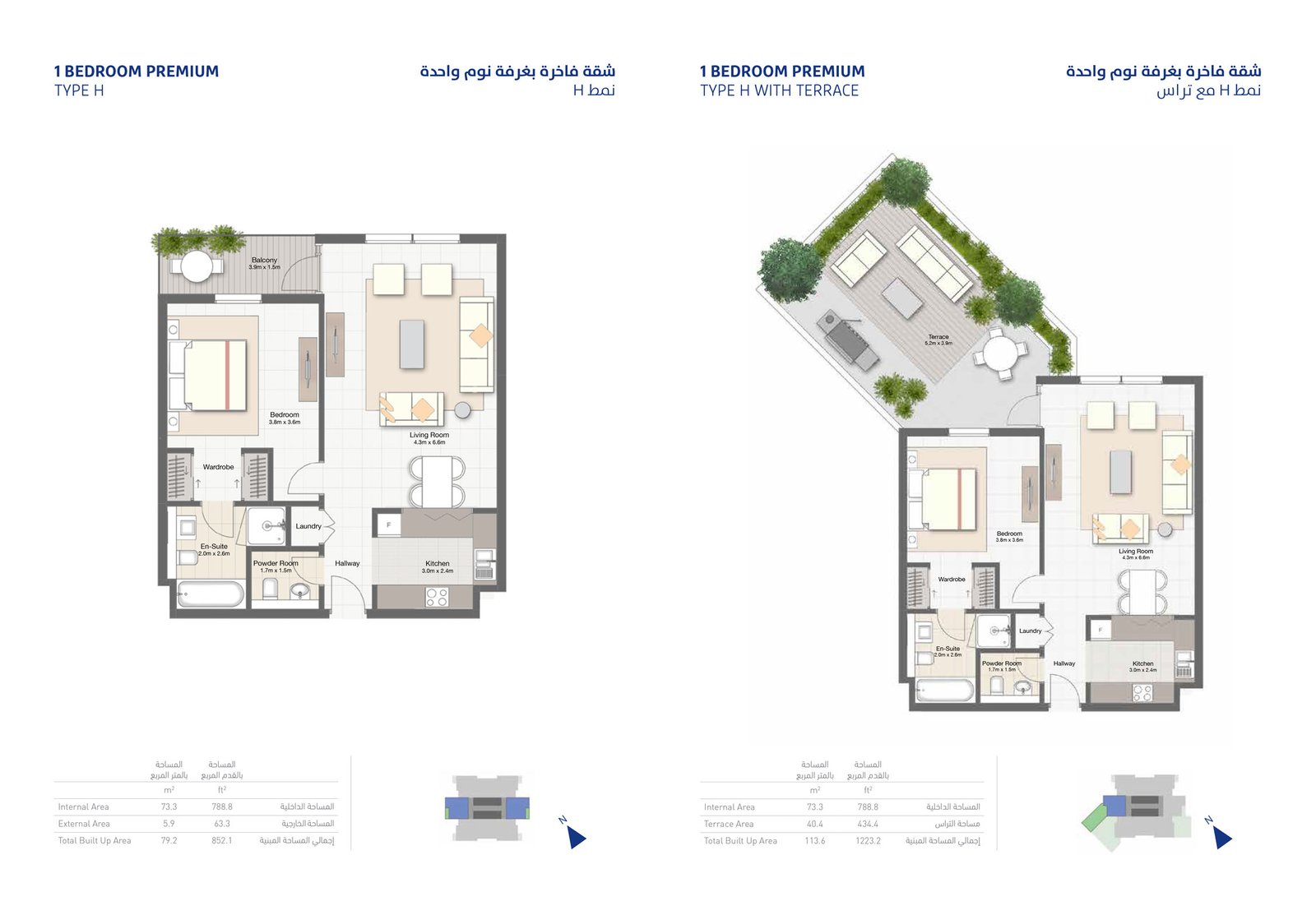 1 Bedroom