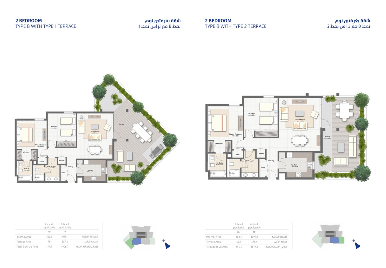 2 Bedroom