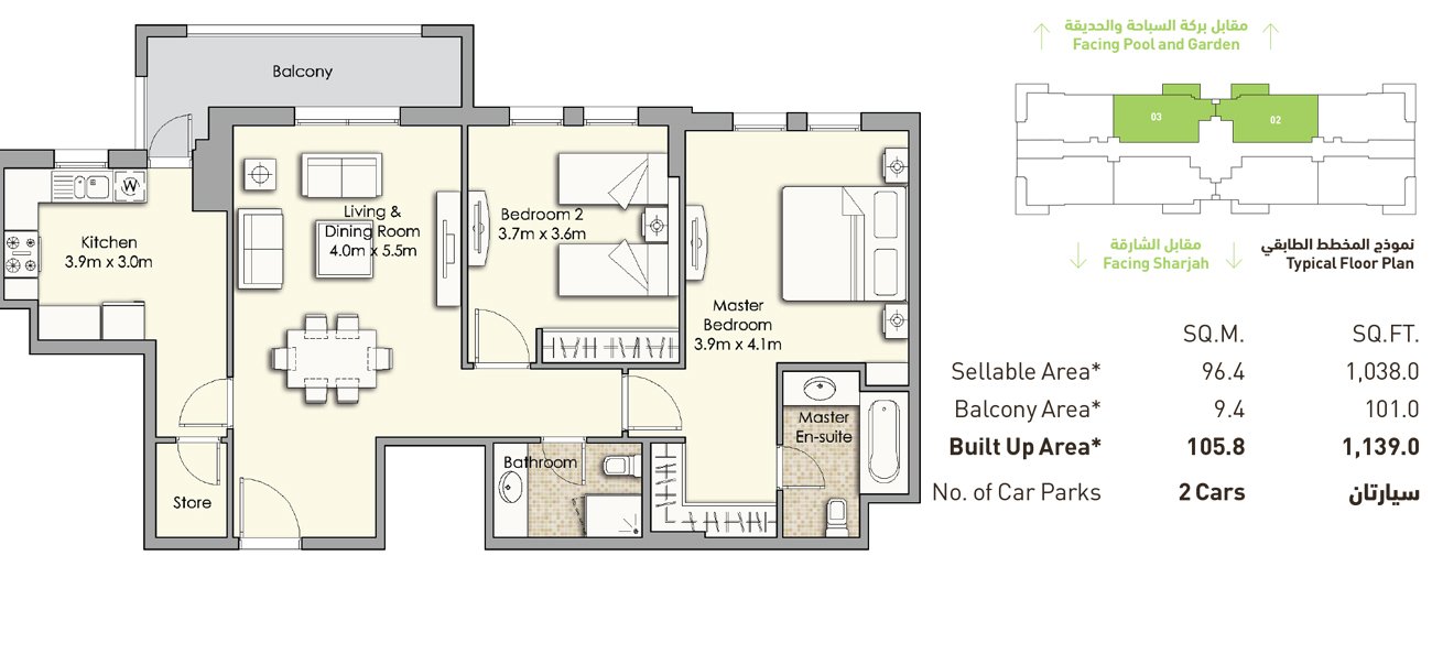 Garden Apartments by Sharjah Holding at Al Zahia, Sharjah Floor Plan 1