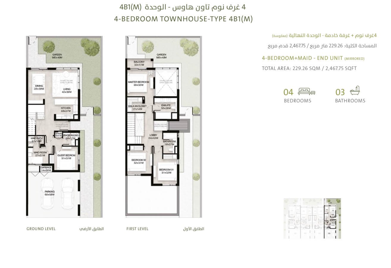 2 Bedroom