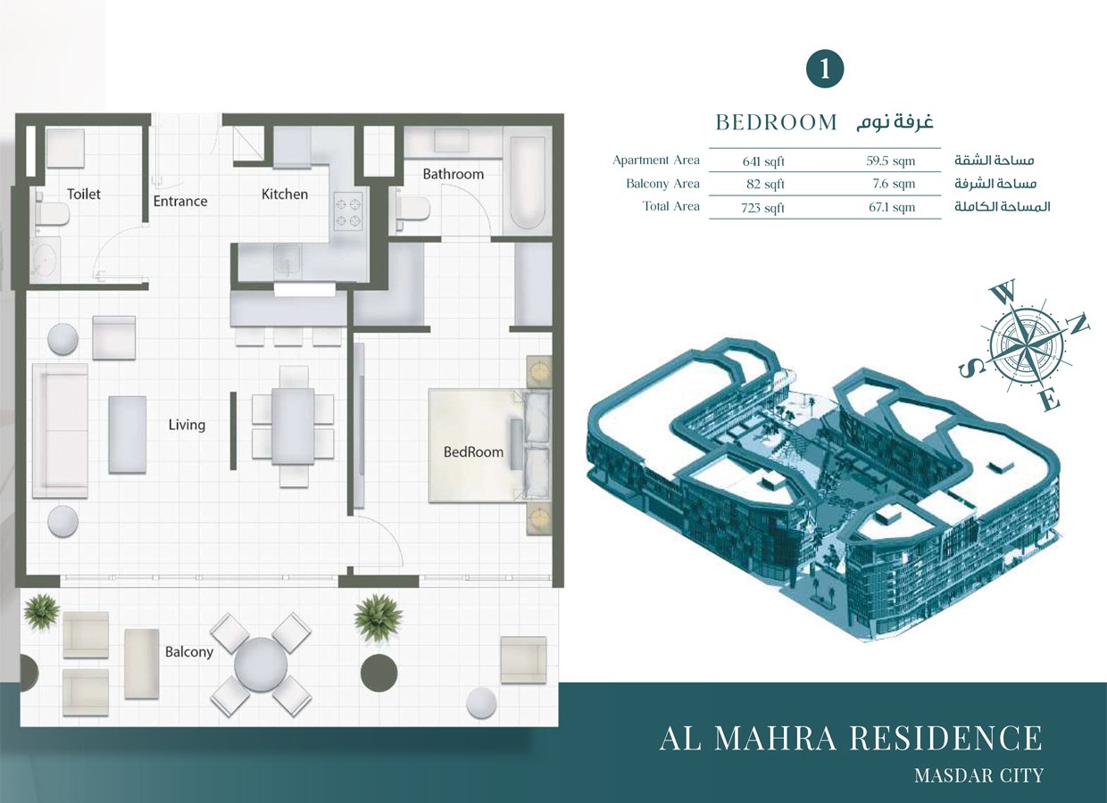 2 Bedroom