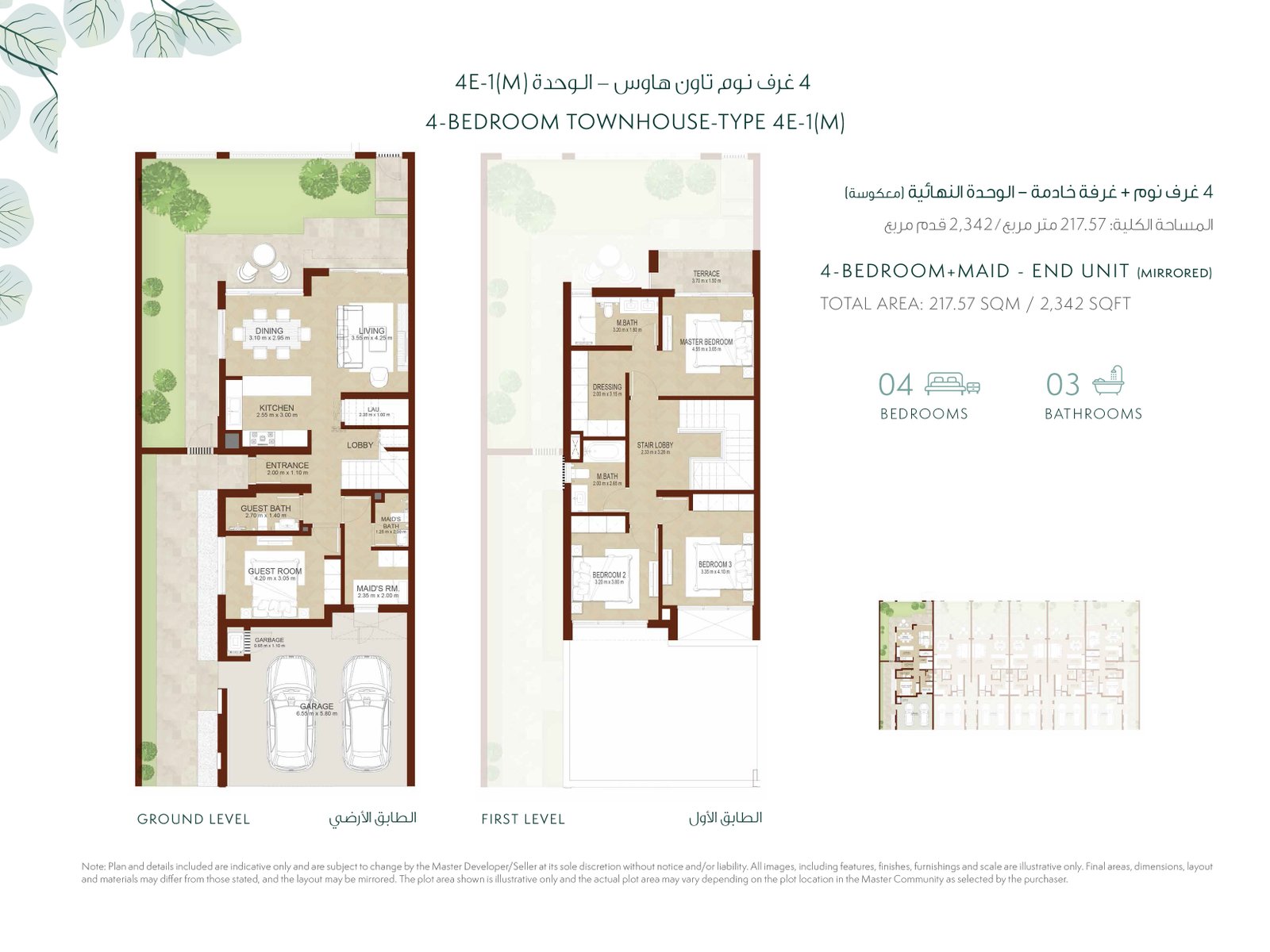 2 Bedroom
