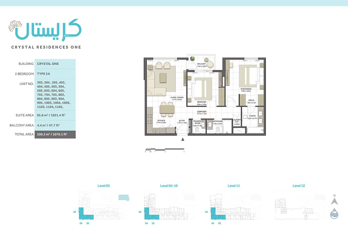 2 Bedroom