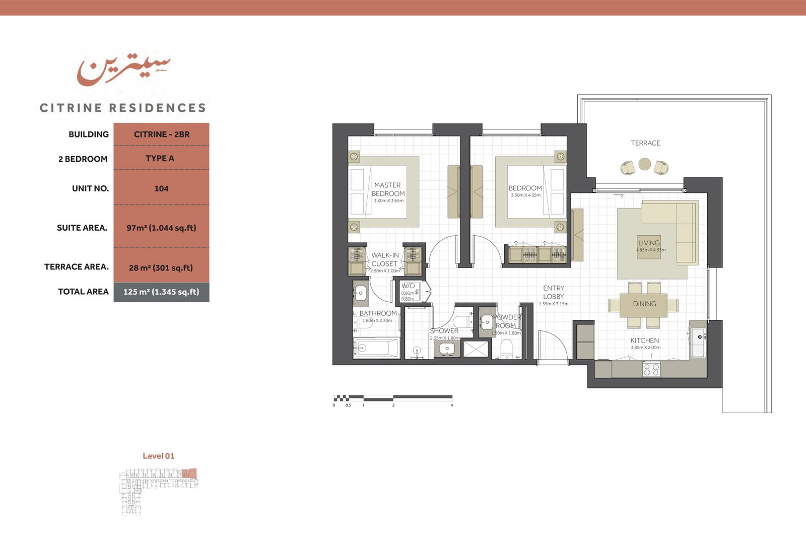 2 Bedroom