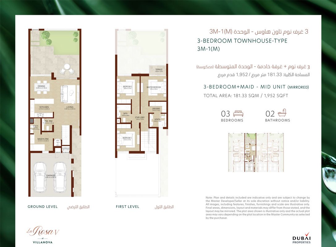 1 Bedroom