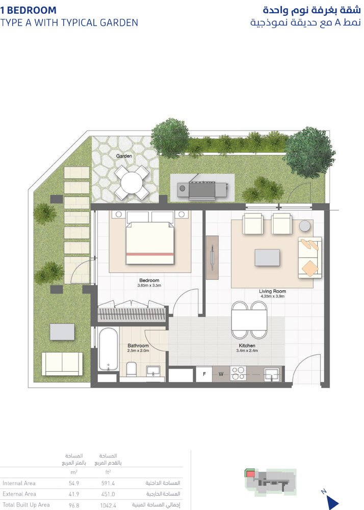 2 Bedroom