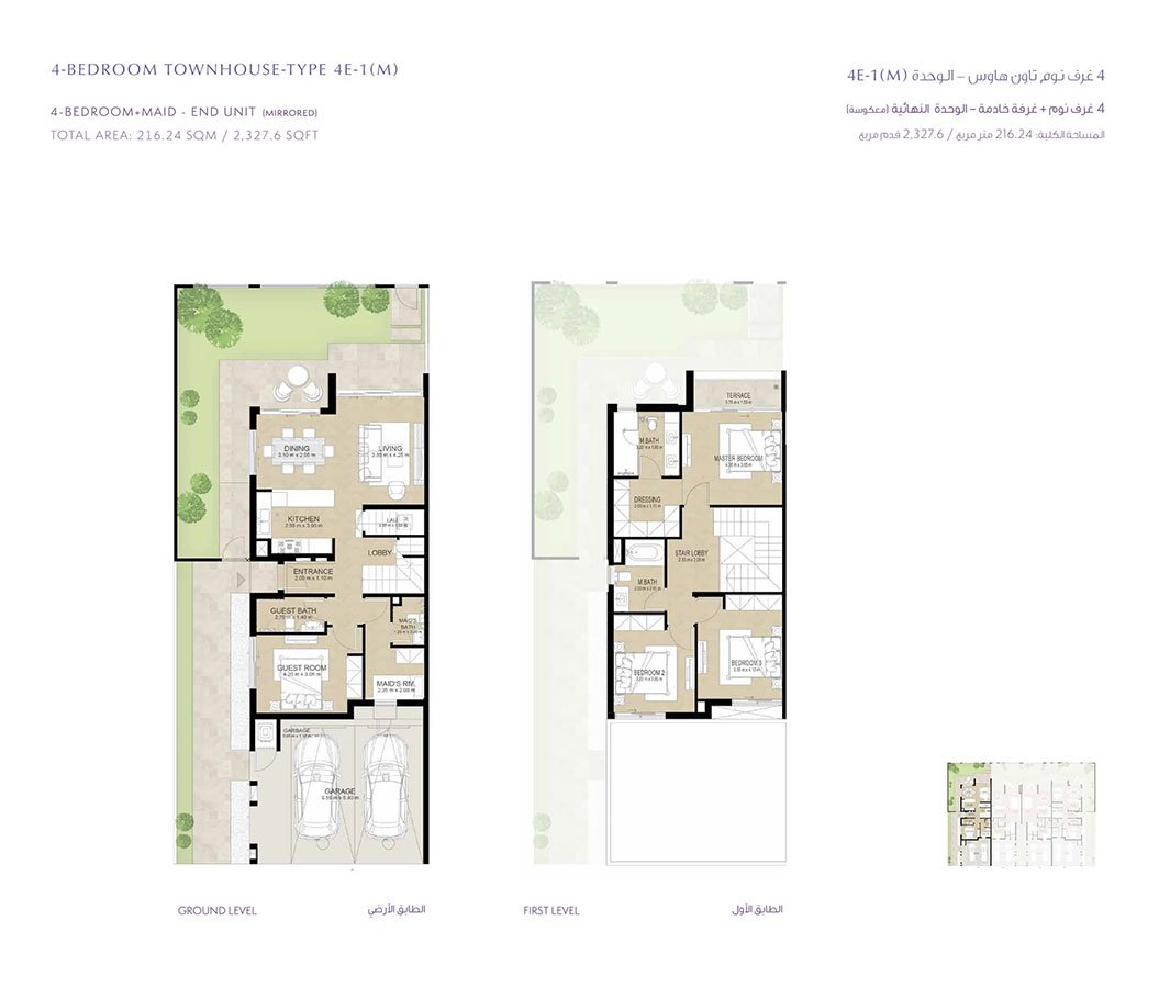 2 Bedroom