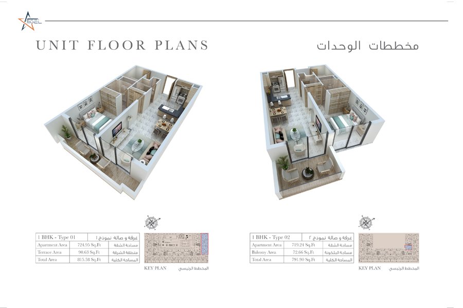 2 Bedroom