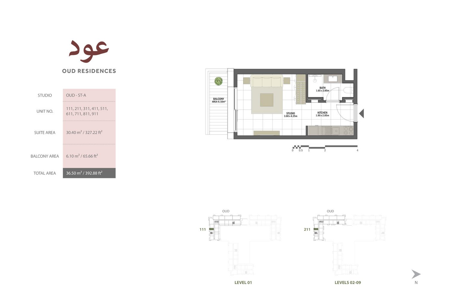 1 Bedroom