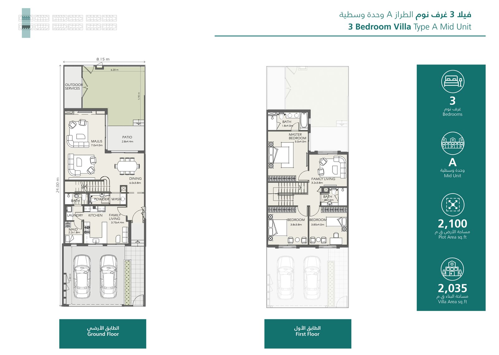 1 Bedroom