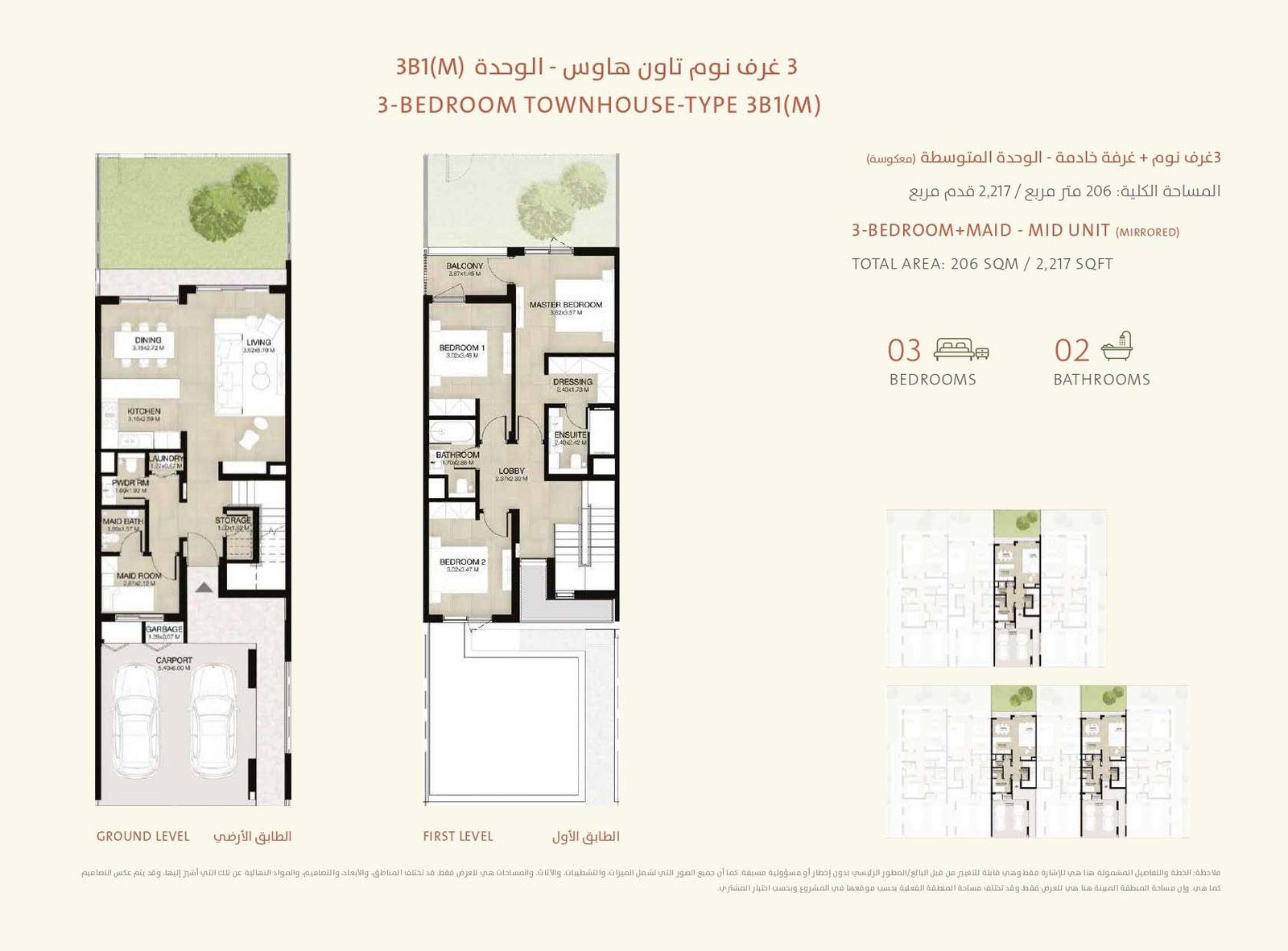 1 Bedroom