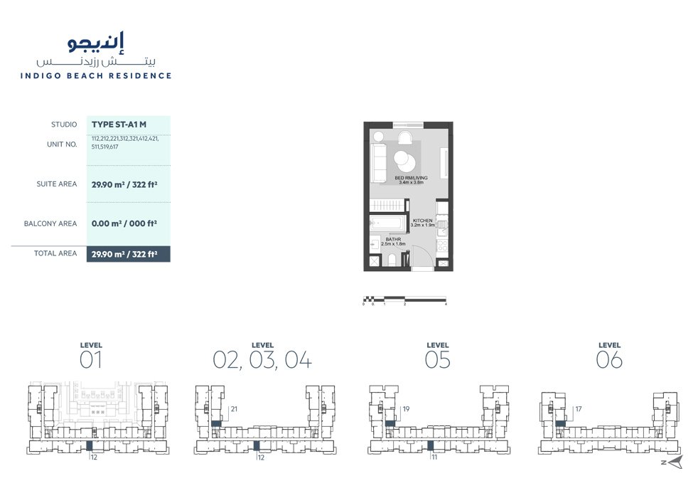 1 Bedroom