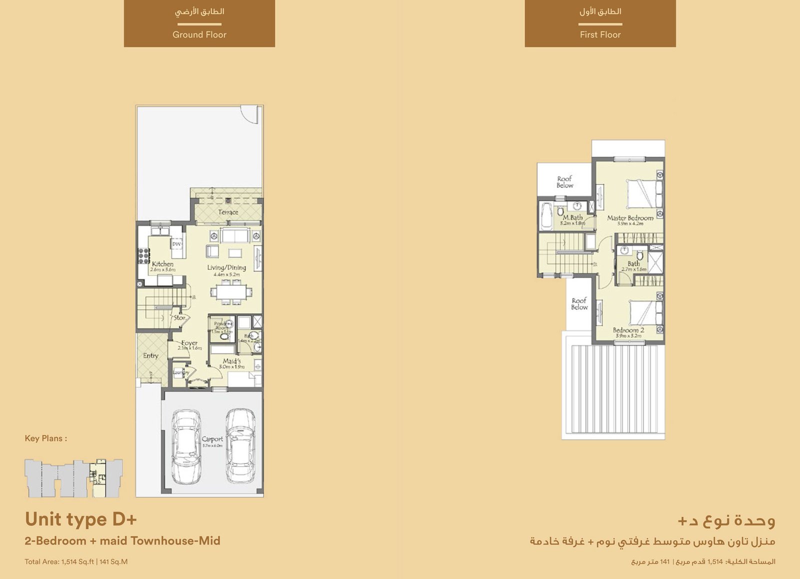 1 Bedroom