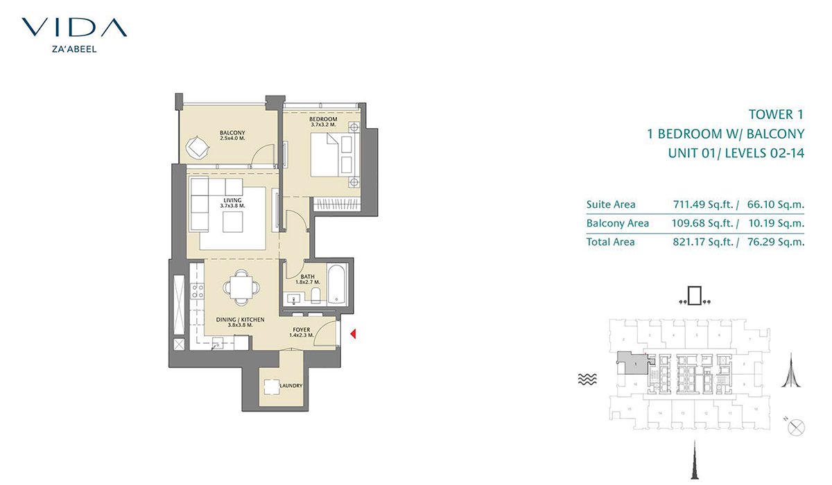 Vida Za'abeel Apartments by Emaar Floor Plan 1