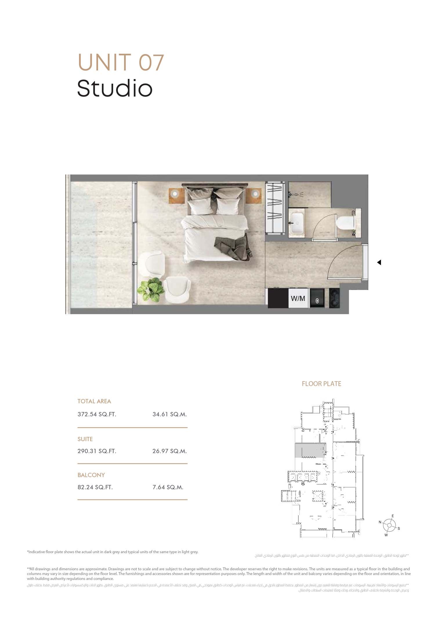 1 Bedroom