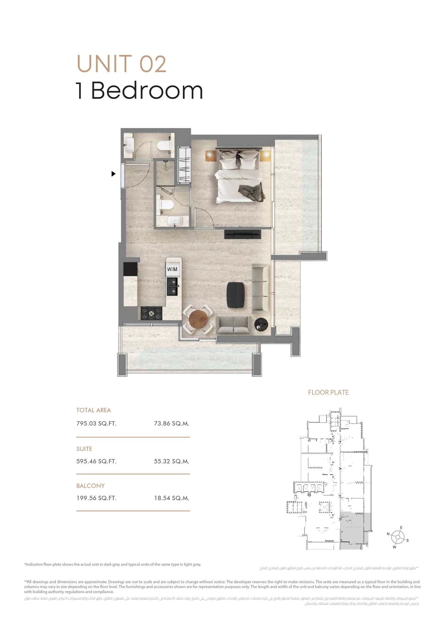 2 Bedroom