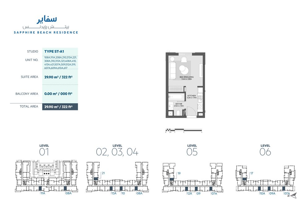 1 Bedroom