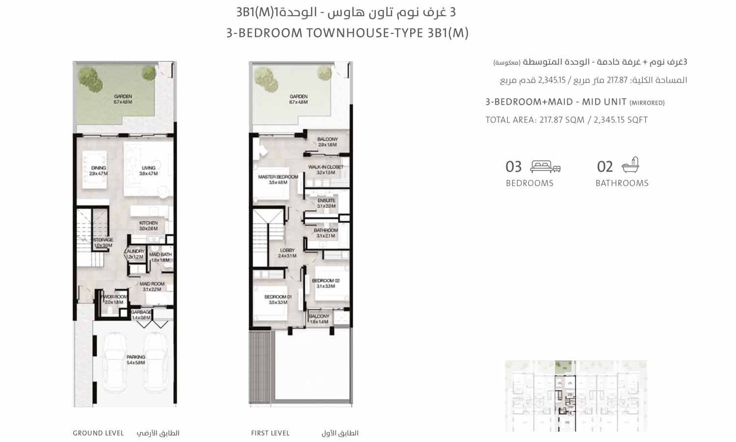 1 Bedroom