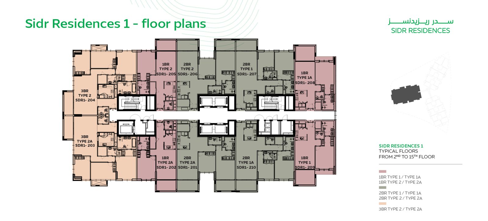2 Bedroom