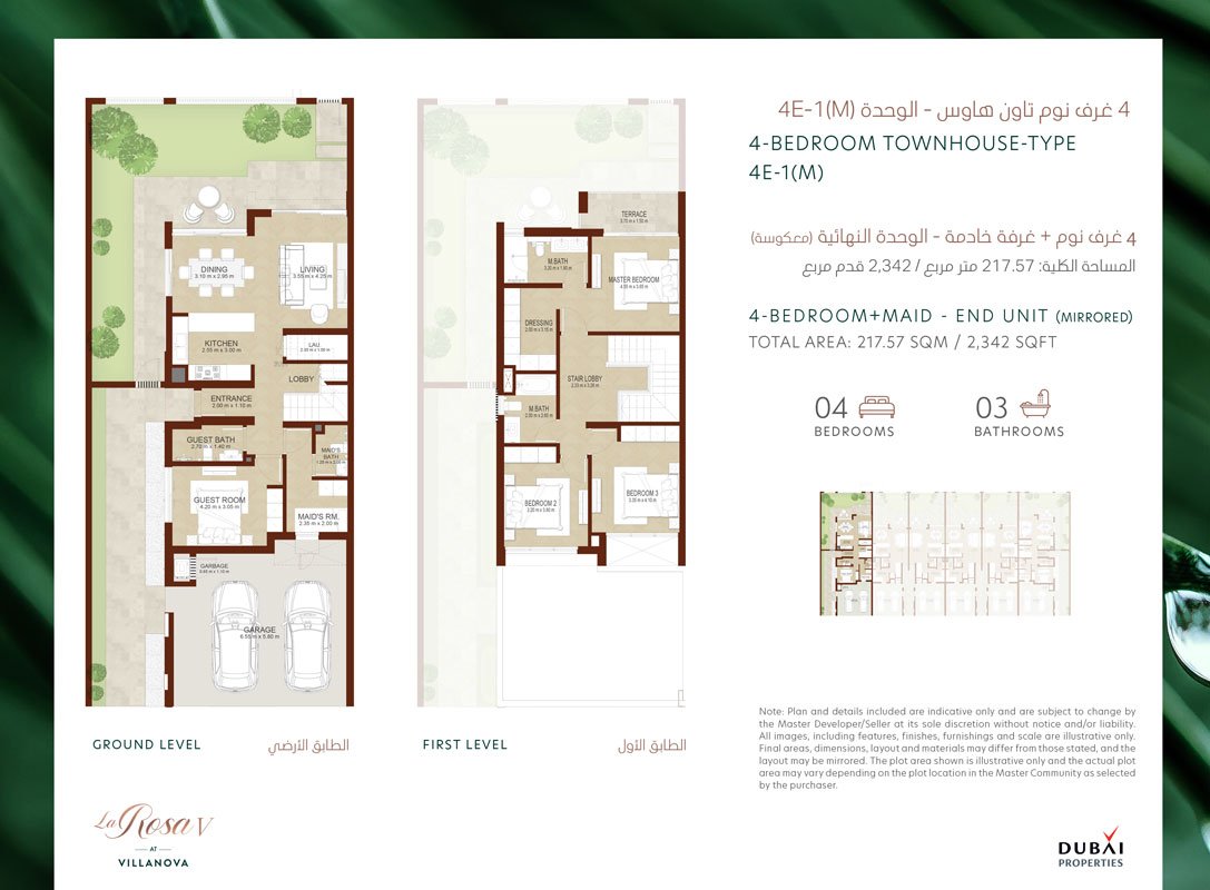 2 Bedroom