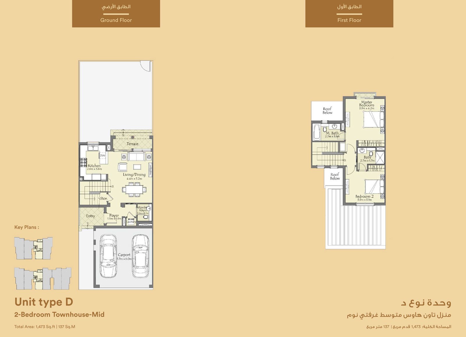 2 Bedroom