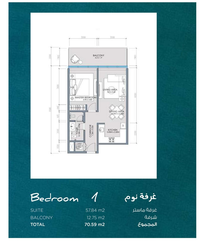 2 Bedroom