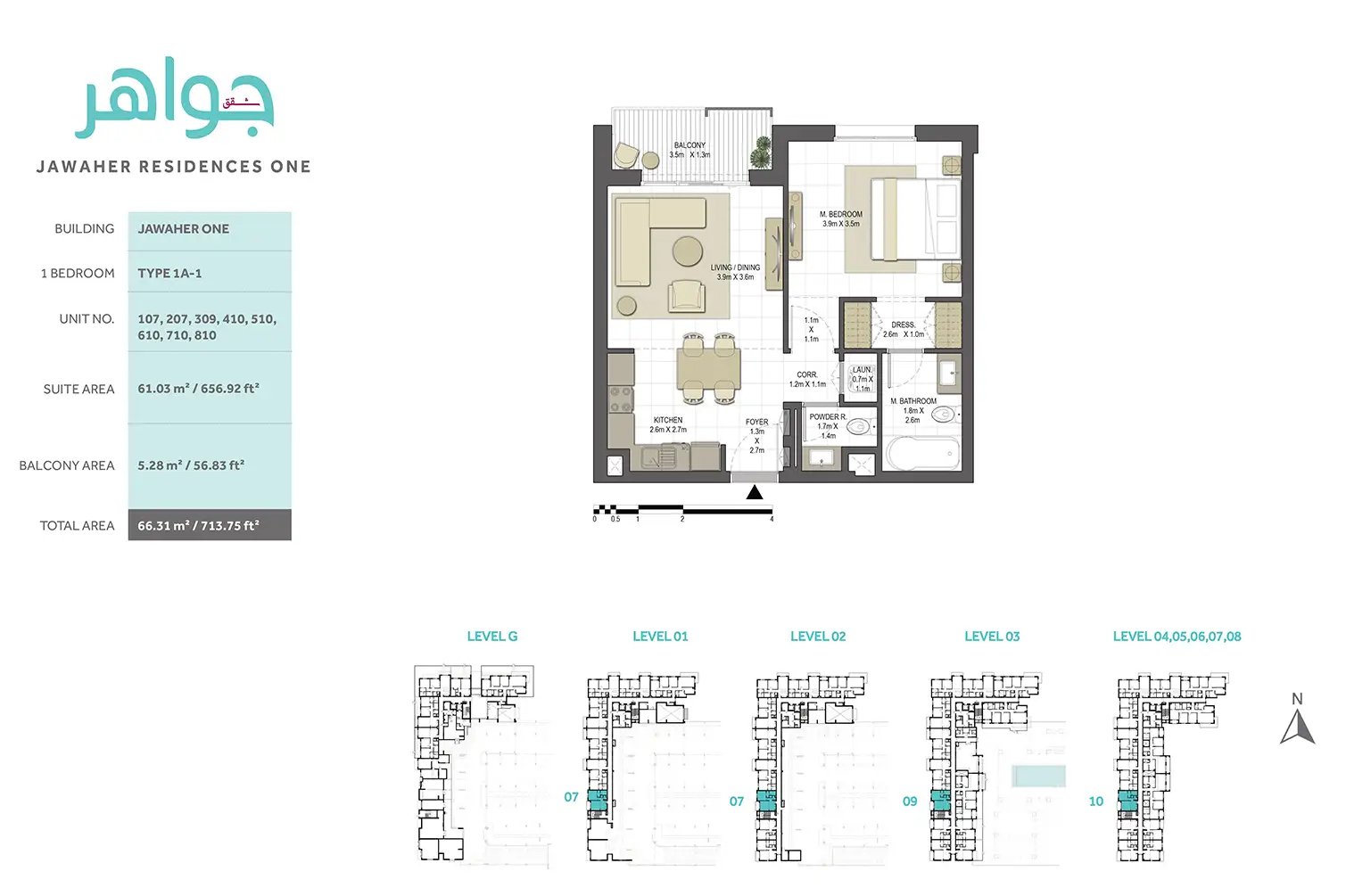 2 Bedroom