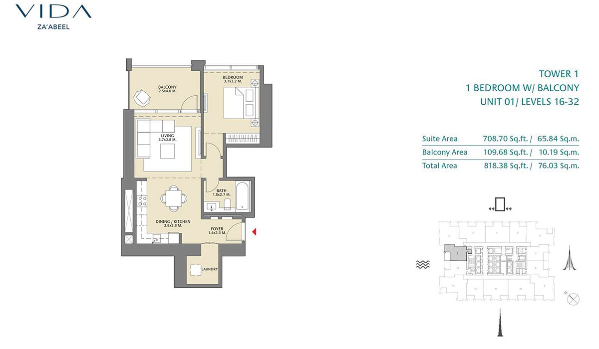 Vida Za'abeel Apartments by Emaar Floor Plan 2